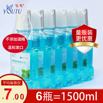 You rabbit mouthwash 6 bottles x250ml mint flavor fresh breath to remove bad breath prevent tooth decay nourish gums