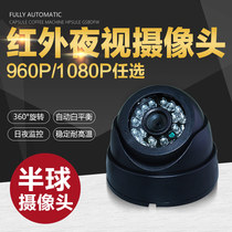1080P car camera AHD 2 million Bus bus truck monitoring infrared HD wide angle reverse 720P