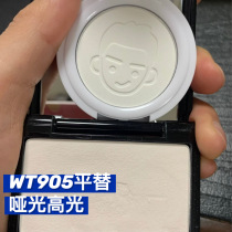 Spenny poem Penny new monochrome repair nose shadow shadow matte shadow highlight bright powder cake