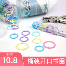 PE card ring plastic binding ring card ring opening ring ring ring buckle leaf ring buckle loose leaf binding ring ring ring