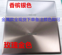 Brand new original ASUS UX303 UX303LN U303 U303LN UX303L A shell metal
