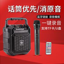 Bluetooth audio square dance audio portable small mini portable speaker outdoor Bluetooth subwoofer with remote control