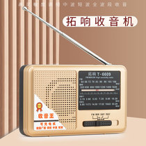 Extension T-6609 Full Band Radio Elderly Mini Audio Speaker Portable Player Antenna