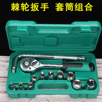 Dafei 1 2 Ratchet wrench combination sleeve Sleeve Ratchet wrench Household car repair combination set