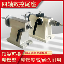CNC indexing head and tail seat 135 160 four-axis tailstock top indexing plate manual adjustable tail seat thimble