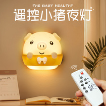 Remote control night light bedroom bedside sleeping newborn baby nursing feeding lamp luminous plug-in eye protection sleep
