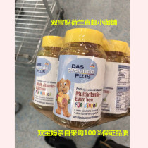 Shuangbaomu domestic delivery German DM supermarket childrens multi-vitamin VC fudge fruit flavor 60 tablets