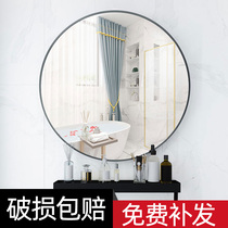Punch-free round bathroom mirror with rack toilet toilet washstand wall hanging makeup wall bathroom