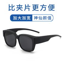 Meteorological Sunglasses Large Wide Wear Mens Large Large Mens Large Large Sunglasses Driving Polarizer