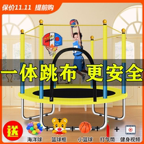 Jumping bed with guardrail home children's indoor trampoline baby fitness play with protective net family small bouncing bed