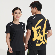 Xunfeng KUMPOO Wang Xiaoyu new badminton clothes spring and summer men and women cool breathable sports black short-sleeved suit