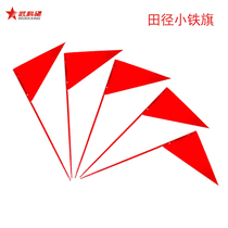 Wu Ke Star Games logo point track and field competition mark Flag throwing far-end javelin plug small iron flag