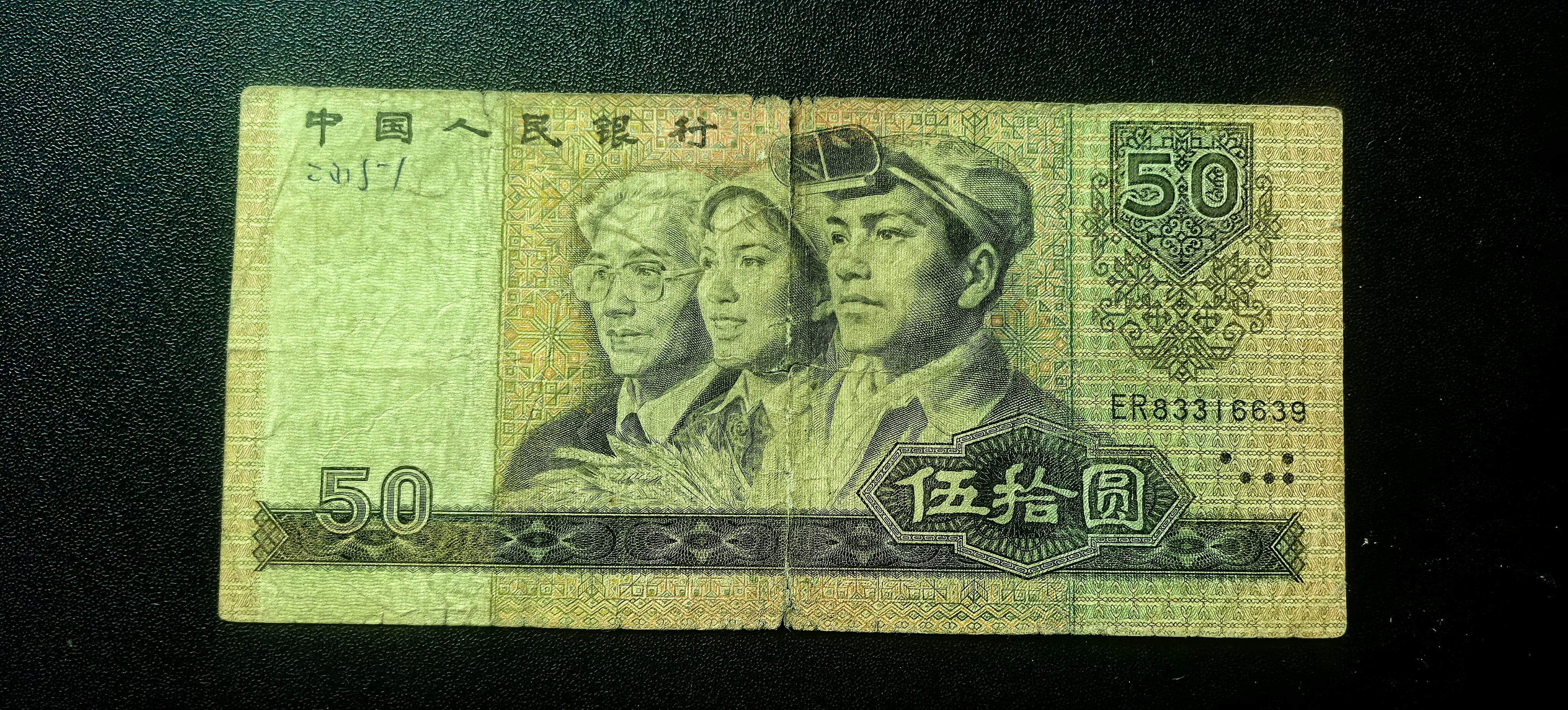 1980年50元-1980年50元促销价格、1980年50元品牌- 淘宝