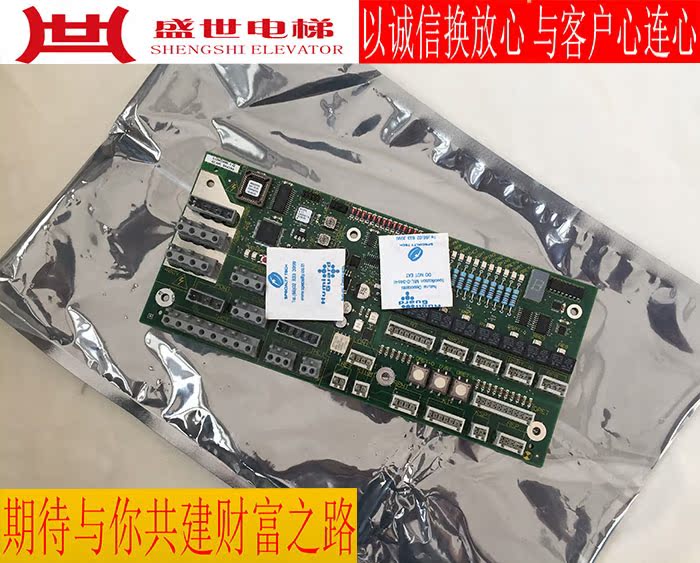 Elevator Accessories Schindler Elevator Plate ID.NR.591534 594394 New PCB Circuit Board