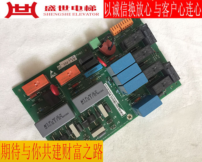 The original new guarantee of KM1376516G01 KM1376517H02 the power supply board of the COFS module