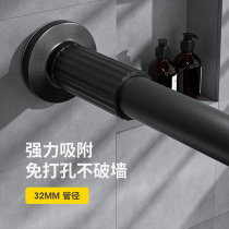 Punch-free installation Curtain telescopic pole wardrobe door curtain retractable strut toilet shower rod balcony clothes Bar