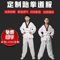 Taekwondo clothing Children adult clothes Pure cotton cotton long-sleeved short-sleeved training clothes Mens and womens clothing Summer road clothes