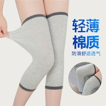 Knee pads for men and women thin models knee joint air conditioning room old cold legs warm cotton confinement maternity leggings