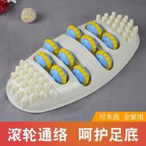 Foot Massager Roller Type Foot Foot Acupoint Meridian Massage Roller Household Foot Therapy Kneading