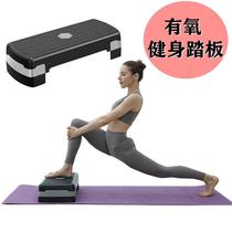 Foot pedal home men and women fitness fat burning exercise equipment step yoga rhythm pedal