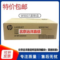 HP HPE72525dn HP72530z HP72535 9007MC waste container