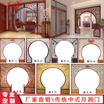 Dongyang wood carving Chinese antique decoration solid wood carving arched moon door flower grid moon door screen partition