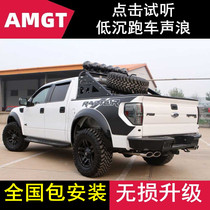 Suitable for Ford Raptor F150 smooth tank exhaust pipe modification double four six out of the middle tail section valve low sound