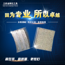  Engineering water mill drill bit Diamond drill bit factory direct sales 13959860738