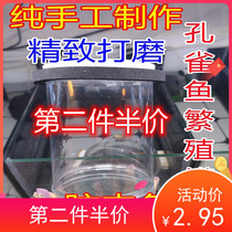 Fish tank Aquarium Peacock viviparous small fry floating breeding tank Delivery room isolation hatching box set