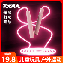 Childrens Toys Outdoor Sports Network Red Blast glowing night light boys and girls student baby child park stall