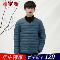 Yalu 2021 autumn and winter ultra-thin down jacket young men thin fashion collarless mens lightweight short jacket