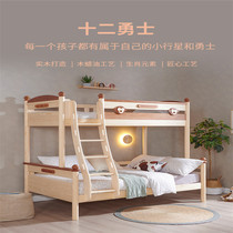 Songbao Kingdom High and Low Bed 8