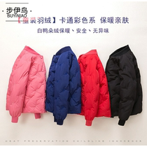 Childrens clothing down liner top Boys and girls winter childrens down jacket Small medium and large childrens white duck down down jacket