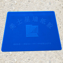 Meishxing wallpaper thick large scraper scraper wallpaper tool small plastic scraper scraper scraper rubber plate