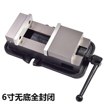 Golden precision machine vise CN Feng C heavy duty 64 inch 5 inch 8 inch angle type milling machine special flat pliers