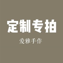 IU Aiya Pearl live broadcast room special shot link does not support return