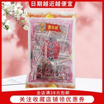 Haiyutian charcoal grilled meat black pepper char siu XO sauce flavor 100 grams of independent office leisure snacks