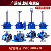 Worm gear worm reducer swl screw lift gear motor Micro screw with motor Small