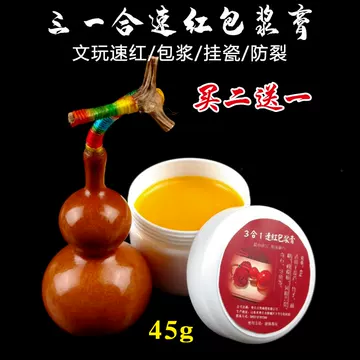 70克大沽石文玩核桃-70克大沽石文玩核桃促销价格、70克大沽石文玩核桃