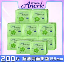 Anerle sanitary pad 155mm10 pack 200 pieces Dry mesh ultra-thin instant cool daily care LDAS920