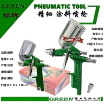 Del Green Brand F2 spray gun spray gun furniture repainting leather spray pot paint K3 shoe repair spray tool