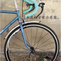 700C 27x11 4 inch road race bicycle Fender sports car mud tile front and rear short stainless steel clay plate