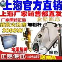 Jiefu hanging ironing machine Clothing store commercial household J-3B Golden Dragon double temperature steam ironing machine iron