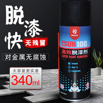  Flash 100 Paint remover Car furniture strong paint remover Efficient paint remover Metal paint remover 502 Paint remover