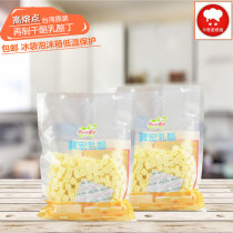 Baohong baking buttermilk diced cheese 500 g cheese Cheese High melting point bread European bread sandwich remanufactured diced cheese