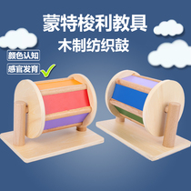 Montessori teaching aids fine edition wooden textile drum 0-3 years old Nido IC class infant Montessori toddler toy toy