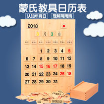 Montessori teaching aids calendar table Montessori teaching aids calendar calendar Montessori childrens early education toys 1-2-3-4-6 years old