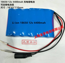 18650 12v 4400mah rechargeable lithium battery Medical equipment instrument LED battery can be customized battery pack