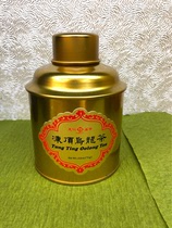 2 pcs free shipping Tianren Tea small five-catty barrel frozen top Oolong tea 75g Taiwan direct mail single can