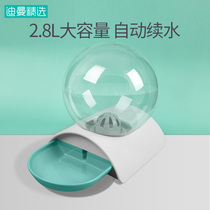 Bubble pet automatic water dispenser Cat water dispenser Dog water dispenser Automatic circulating water flow Cat supplies